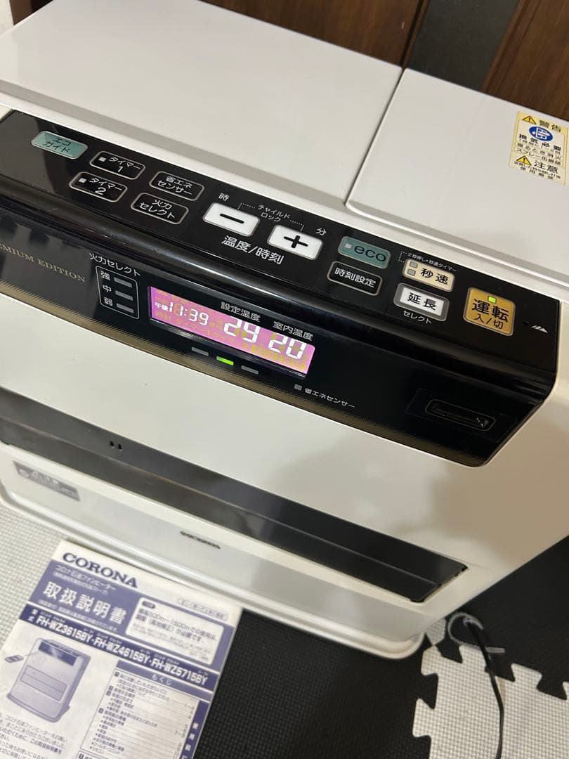 コロナ 石油ファンヒーター FH-WZ5715BY