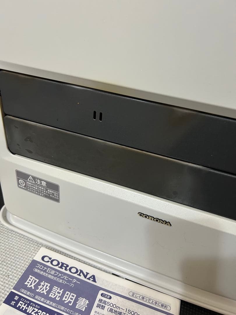 コロナ 石油ファンヒーター FH-WZ5715BY