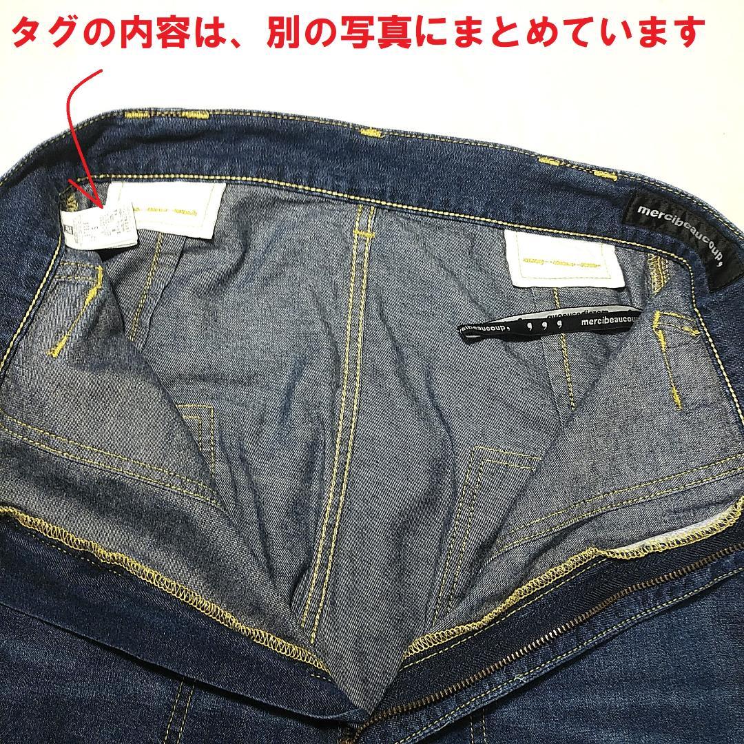 美品 リー Lee メルシーボークー コラボ　サルエルデニム サロペット W70