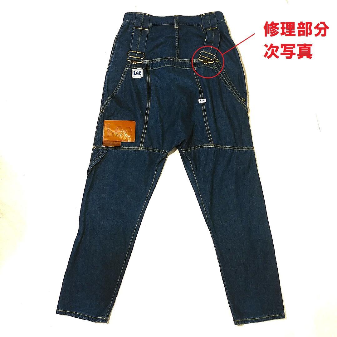 美品 リー Lee メルシーボークー コラボ　サルエルデニム サロペット W70