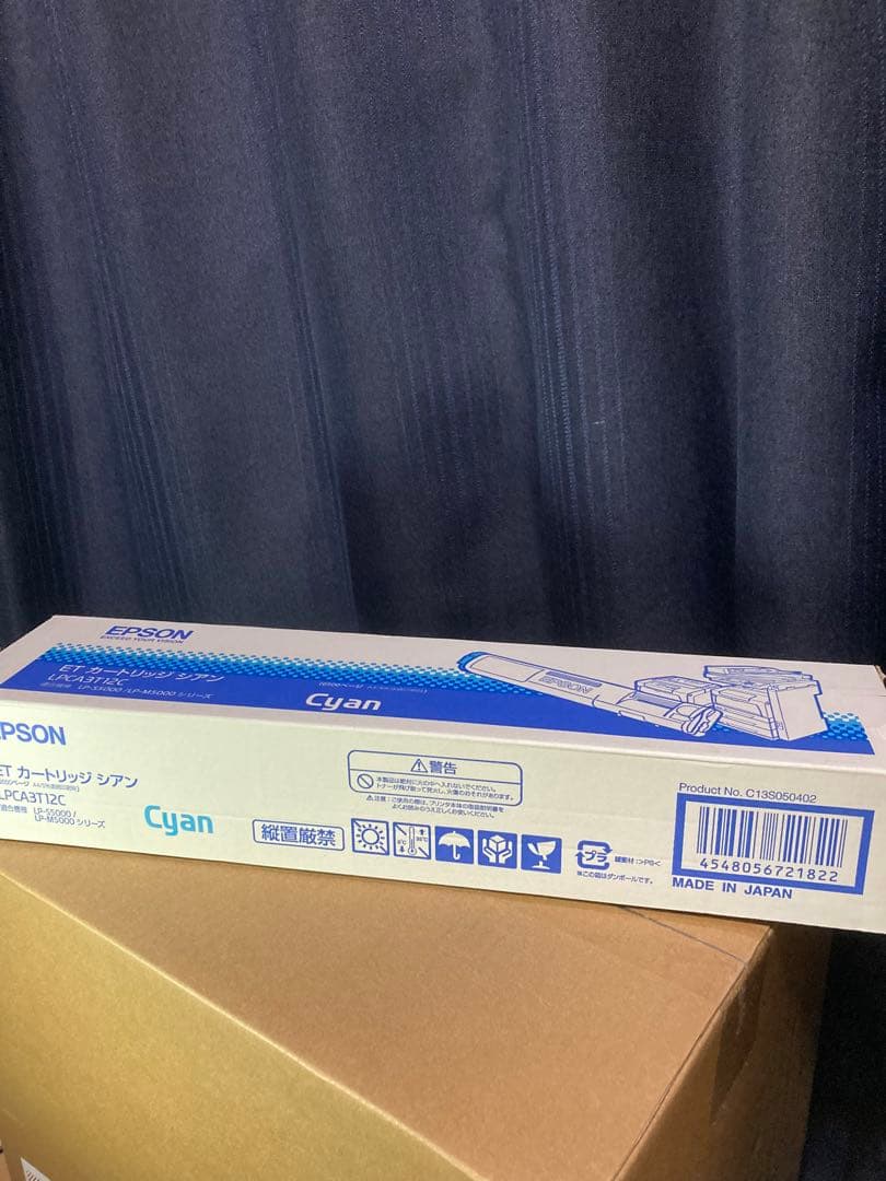 EPSON LPCA3T12C ETカートリッジ　シアン