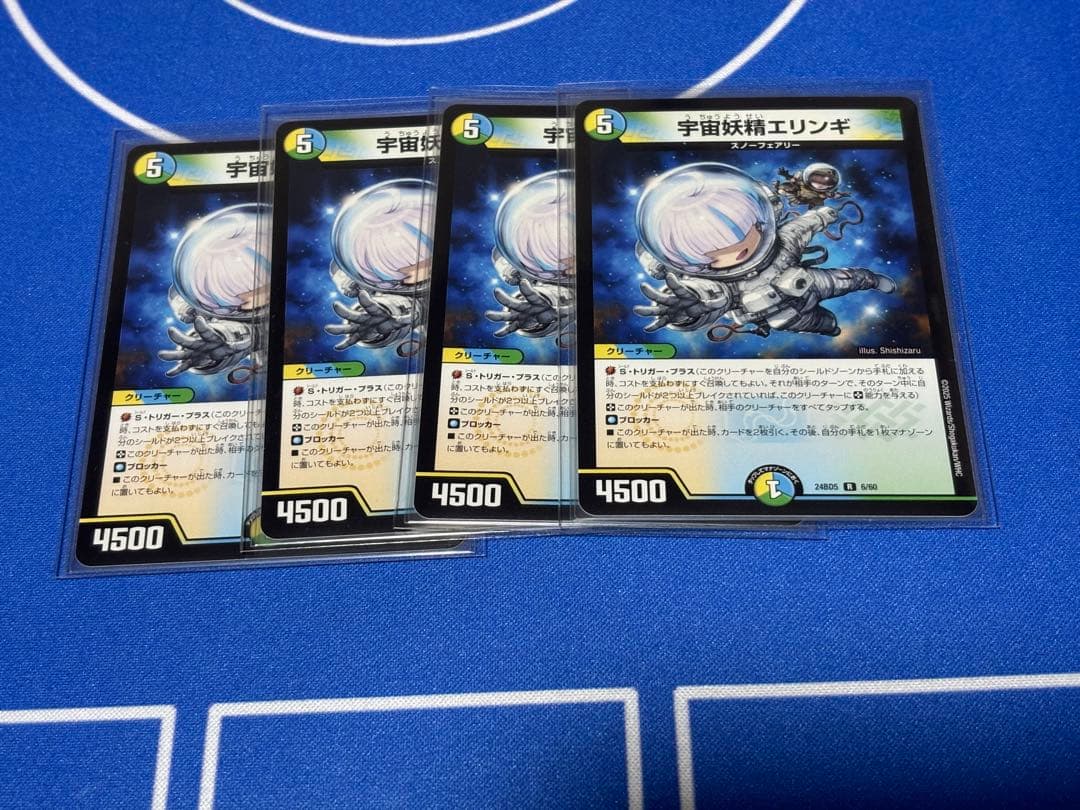 最終値下げ！デュエマ　デッキ　ペテンシーフシギバース　おまけ付き