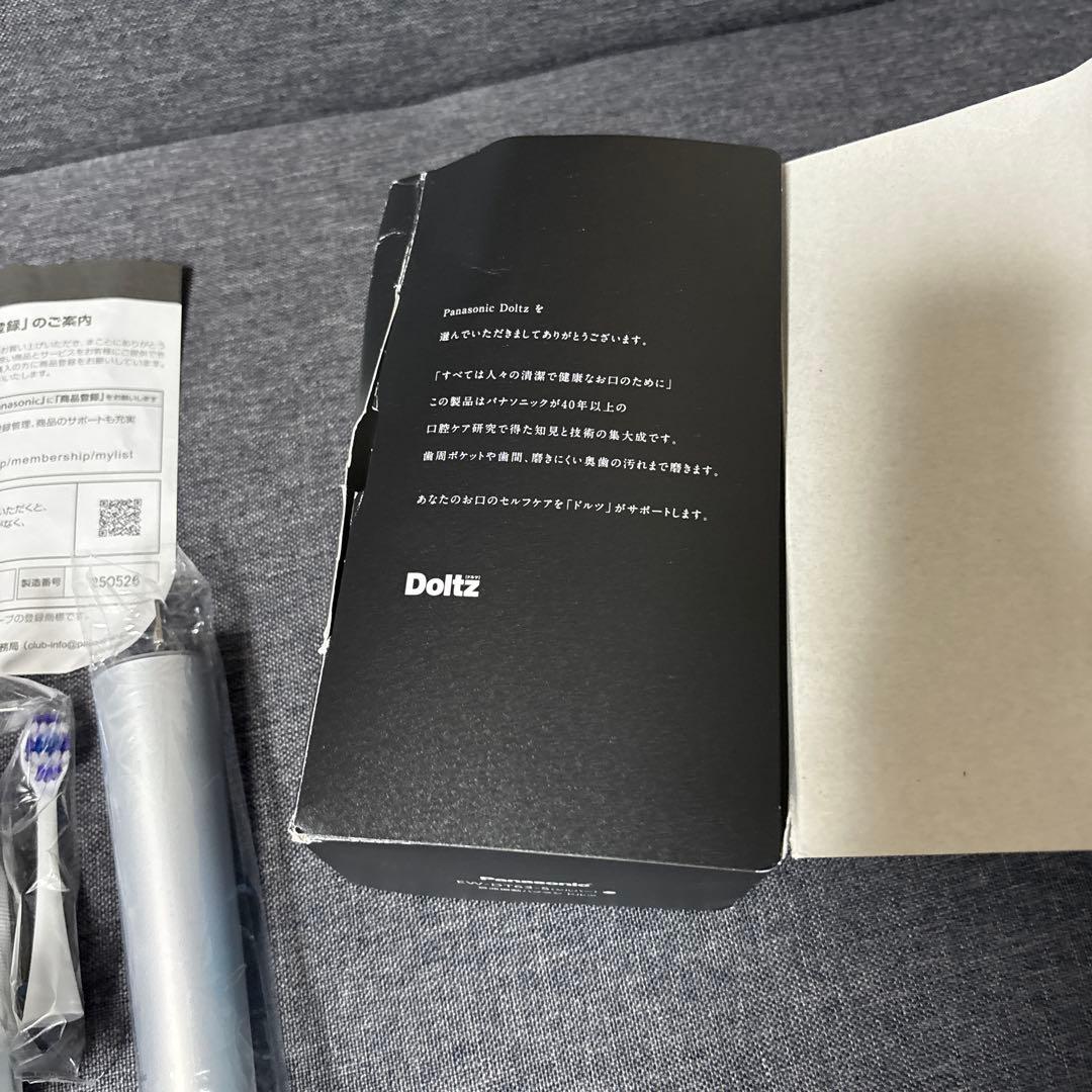 音波振動ハブラシ ドルツ EW-DT63-S （シルバー）