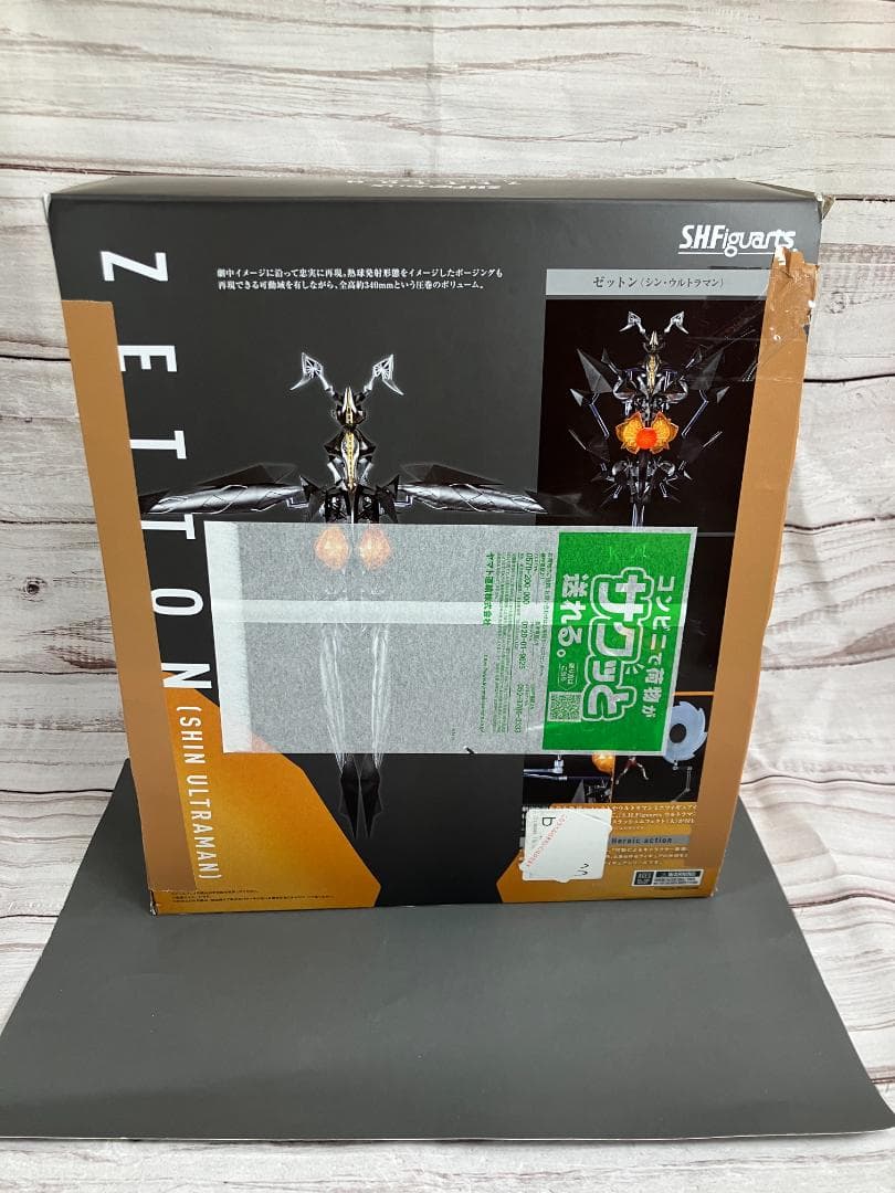 【中古】　S.H.Figuarts ゼットン（シン・ウルトラマン）