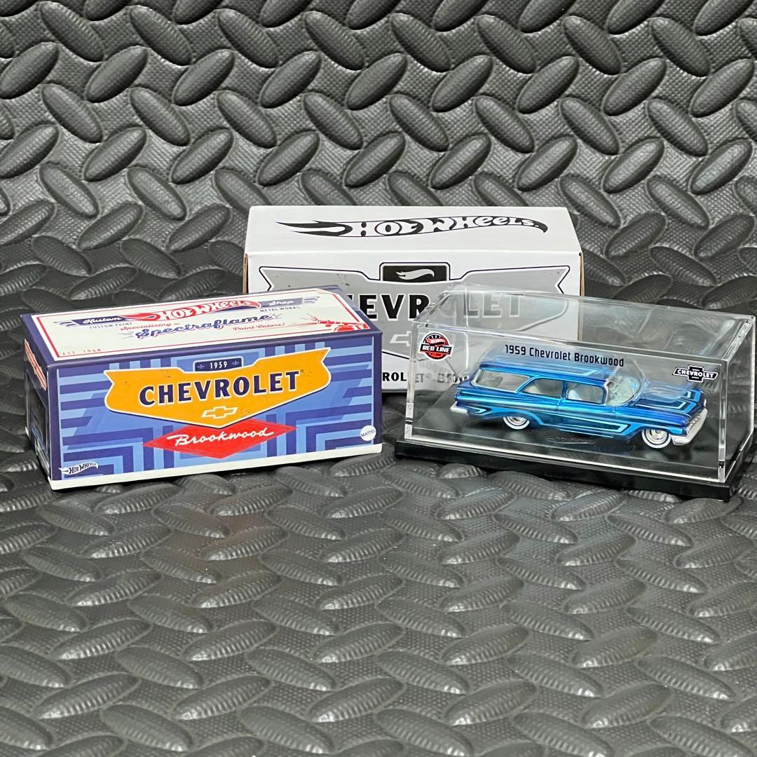 ミニカー Hotwheels RLC 1959 CHEVROLET BROOKWOOD