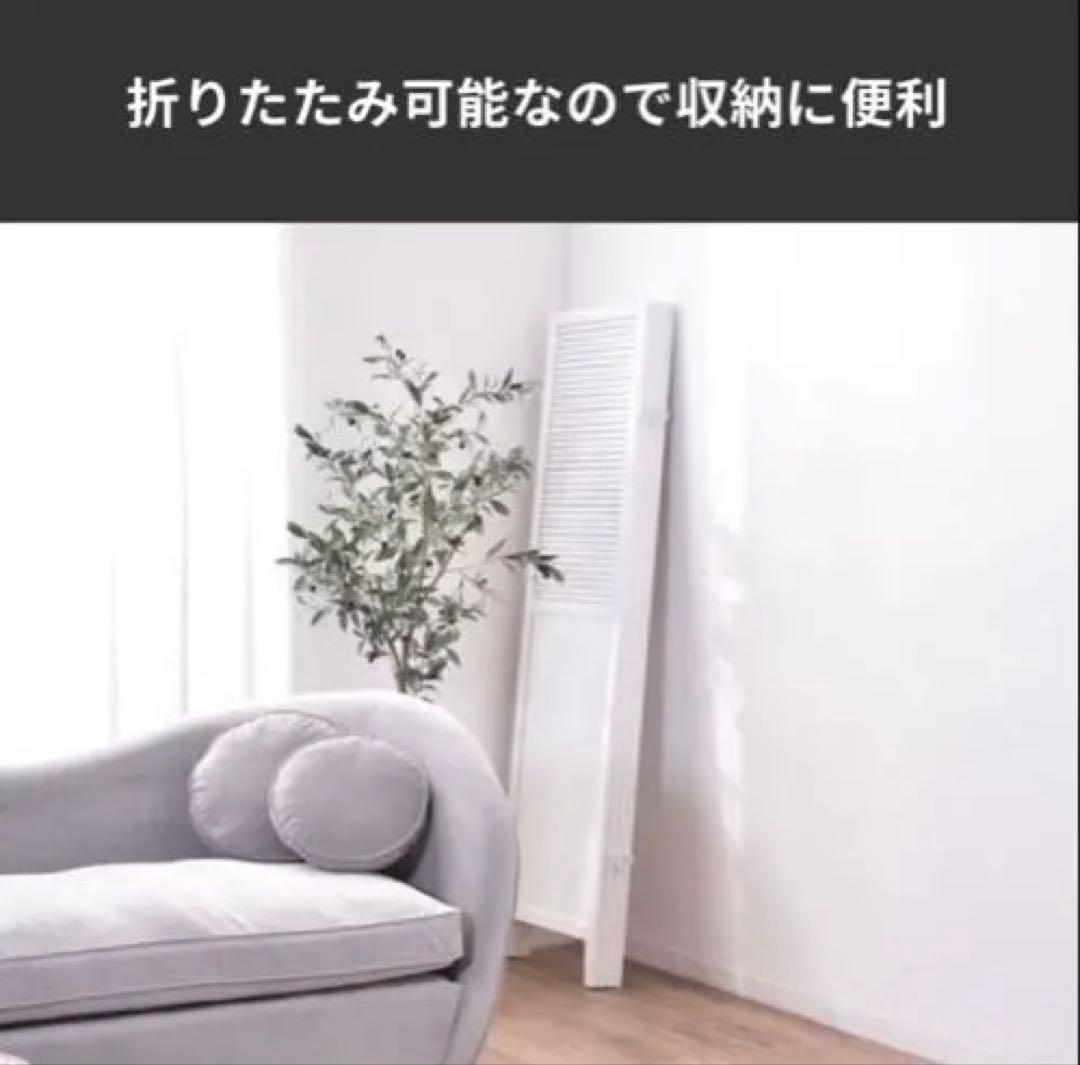 木製 4連　パーテーション 折畳　折り畳み式　高さ160cm 白　ホワイト　姫