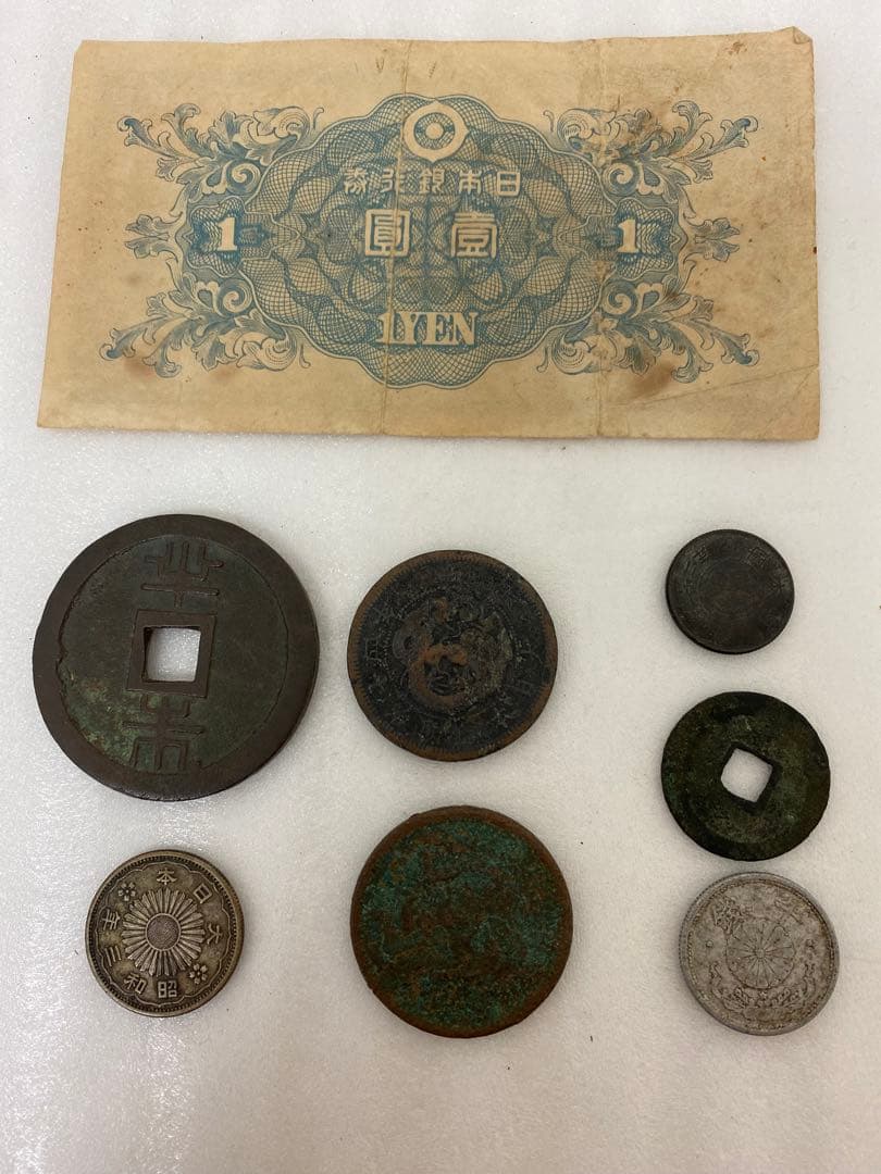3-2143 古銭まとめ（琉球通宝、他）