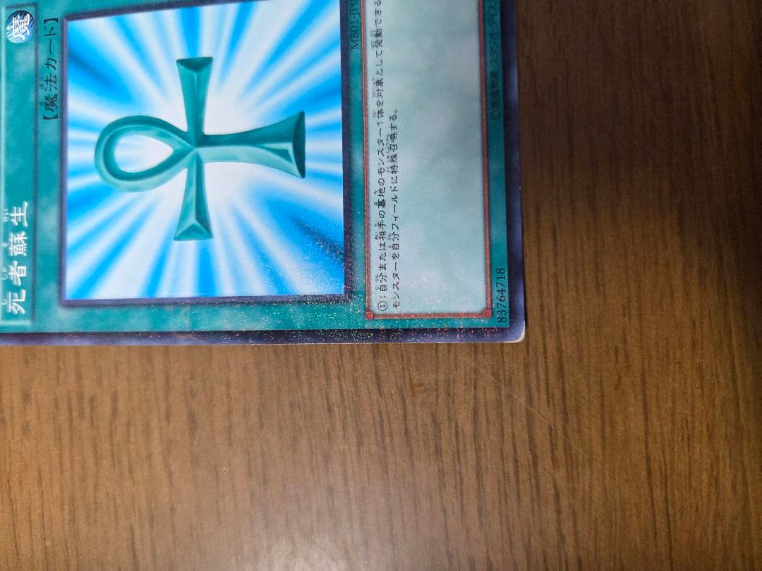 遊戯王 ミレニアムボックス ゴールドエディション