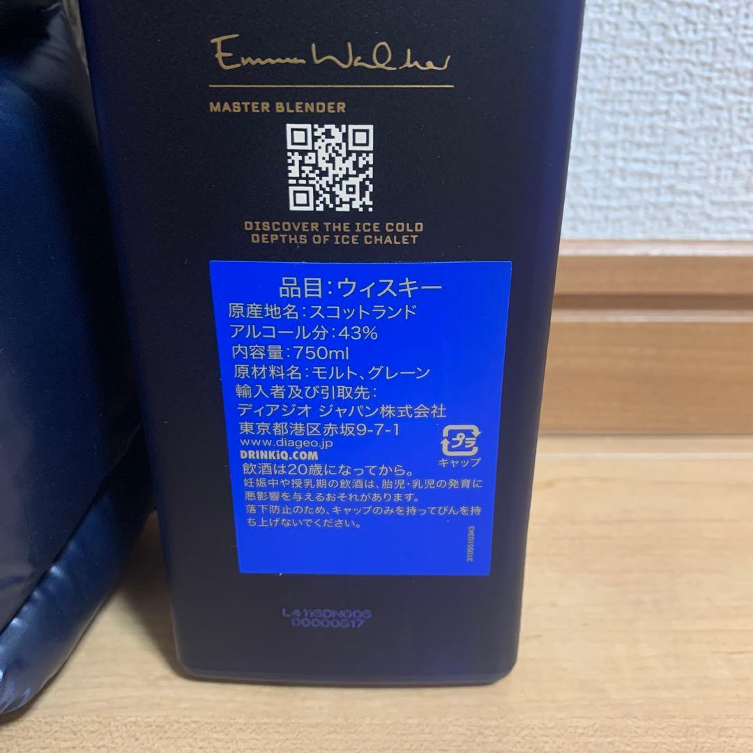 ジョニーウォーカー　アイスシャレー