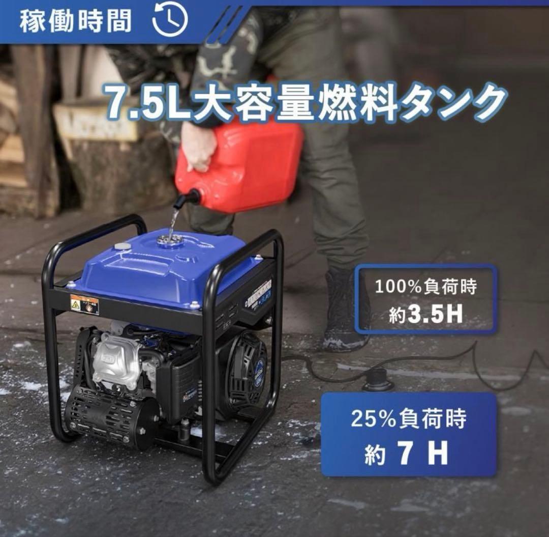 Gaidohインバーター発電機 定格4.0kVA ガソリン　※引き取り限定