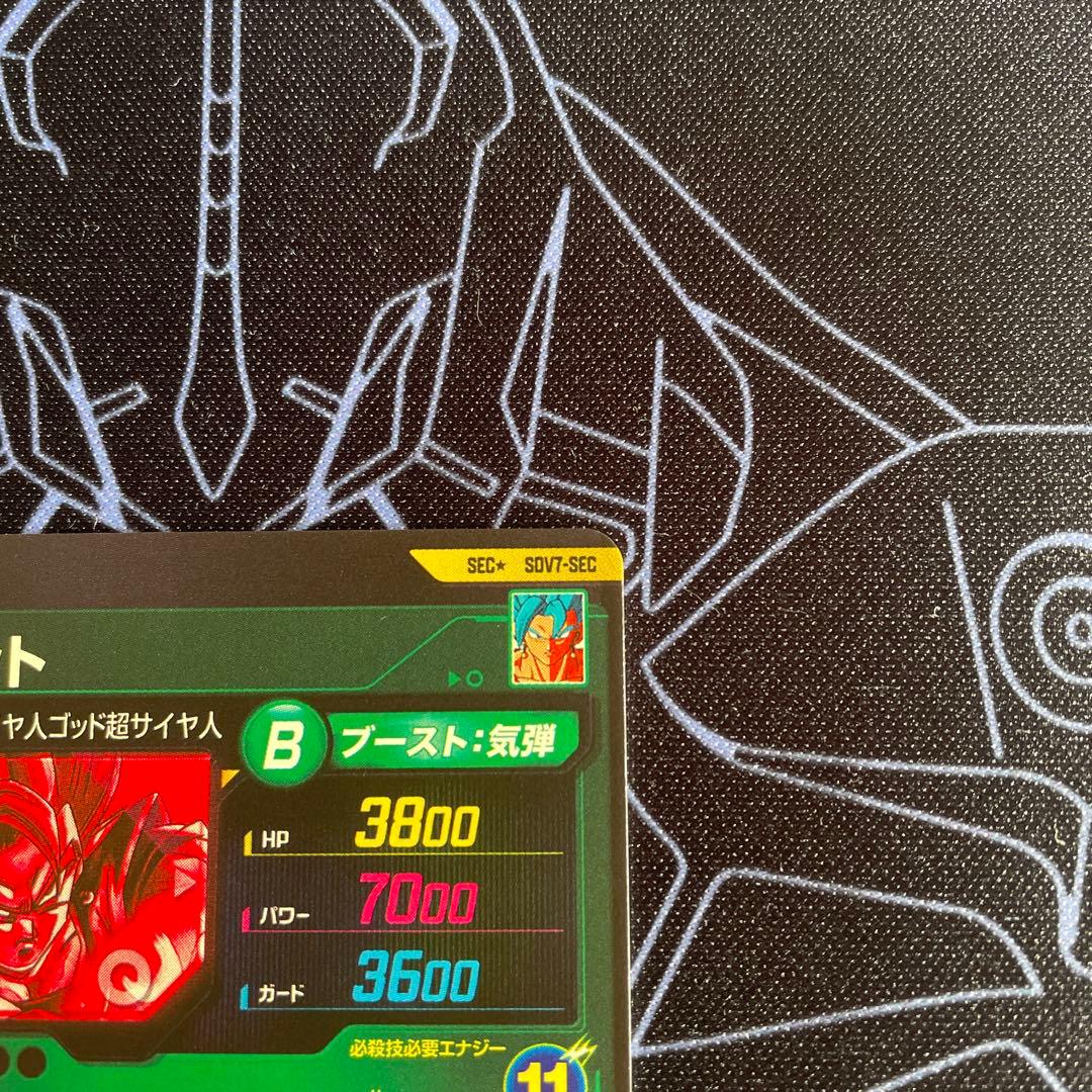 ドラゴンボール ダイバーズ ベジット SEC★ SDV7-SEC パラレル