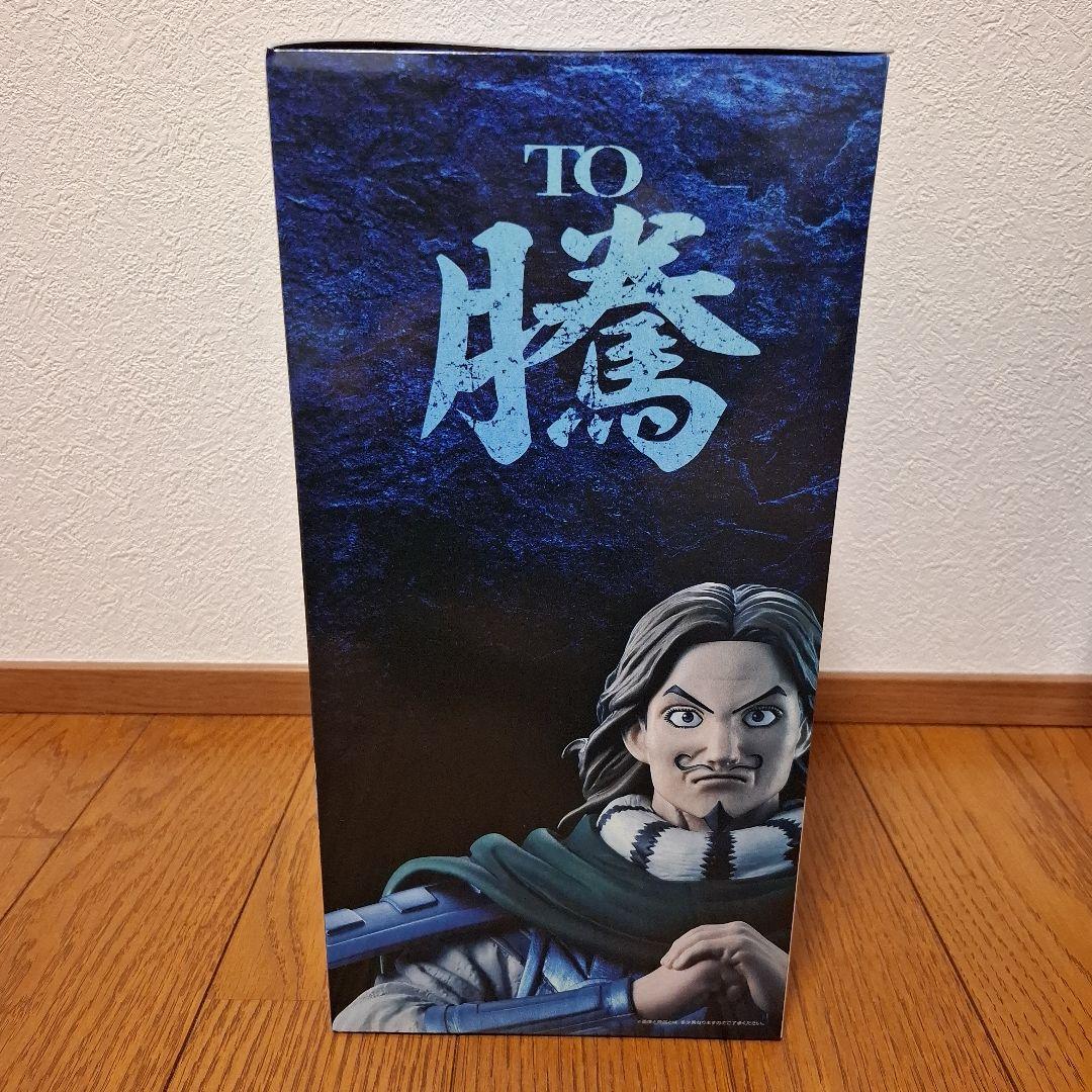 一番くじ 春秋戦国大戦キングダム The Animation 次代の傑物たち