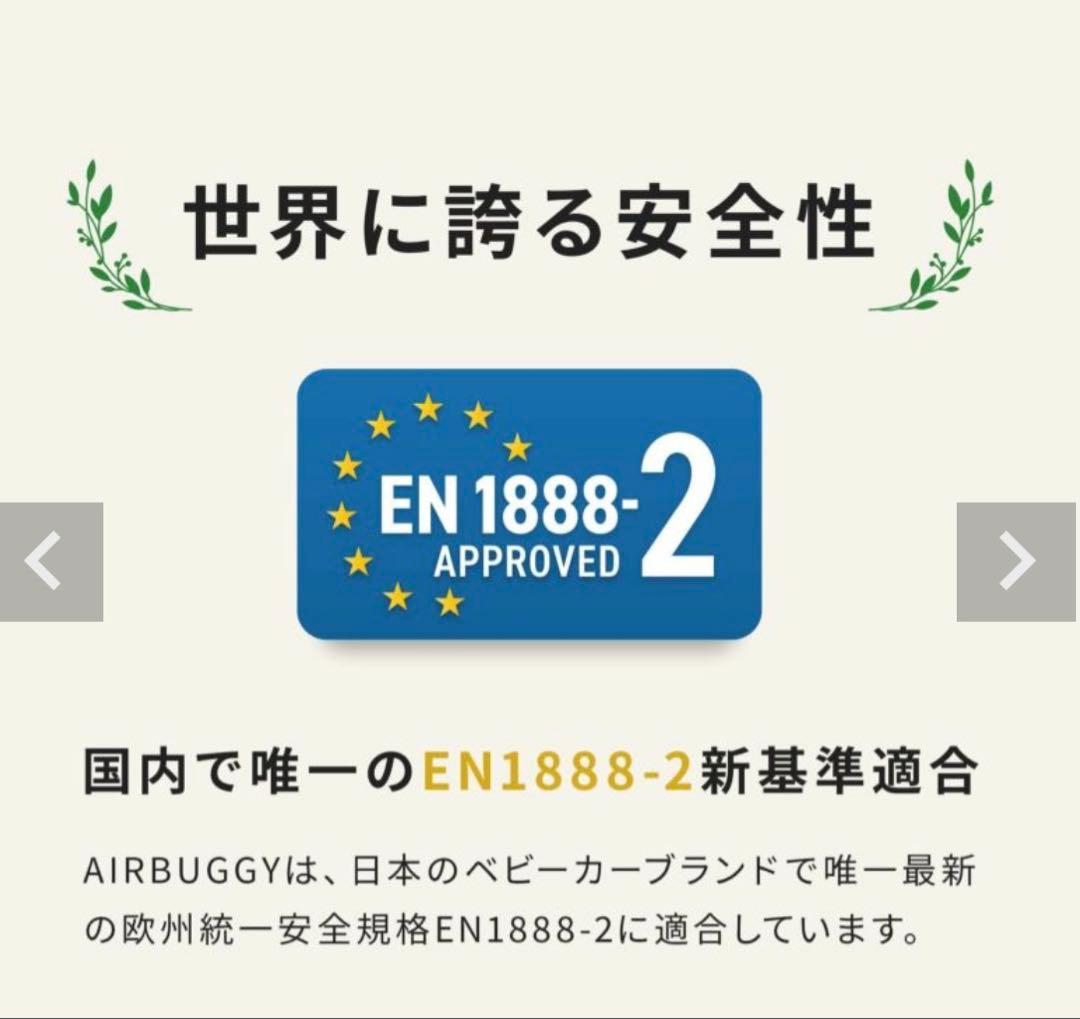 【AIRBUGGY】DOME3/ラージ/チェダー