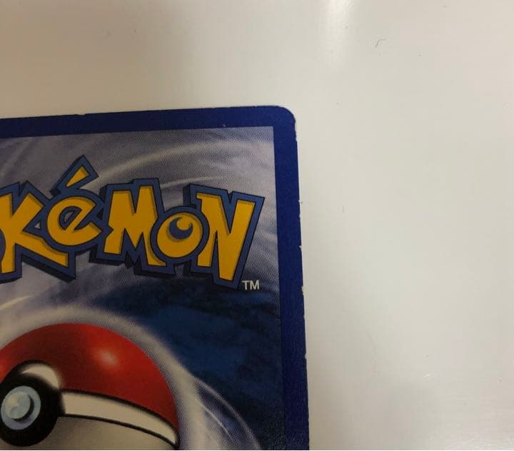 希少 ポケモンカード 旧裏 カメックス 英語版 シャドーレス