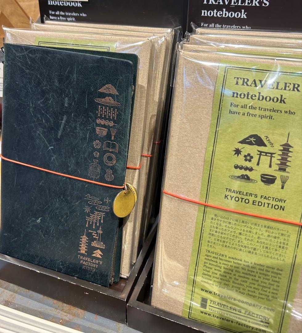 トラベラーズファクトリー トラベラーズノート 京都限定