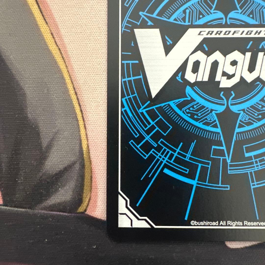 即日発送　ヴァンガード 四精織り成す清浄の盾 デラックス 1位