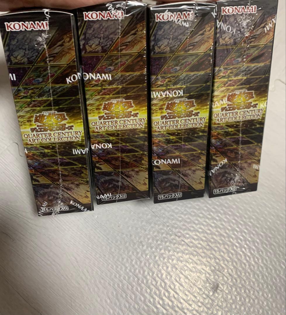 クォーターセンチュリーアートコレクション　最安値