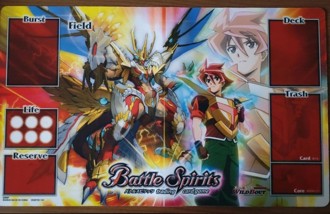 バトルスピリッツ 引退セット ぽん