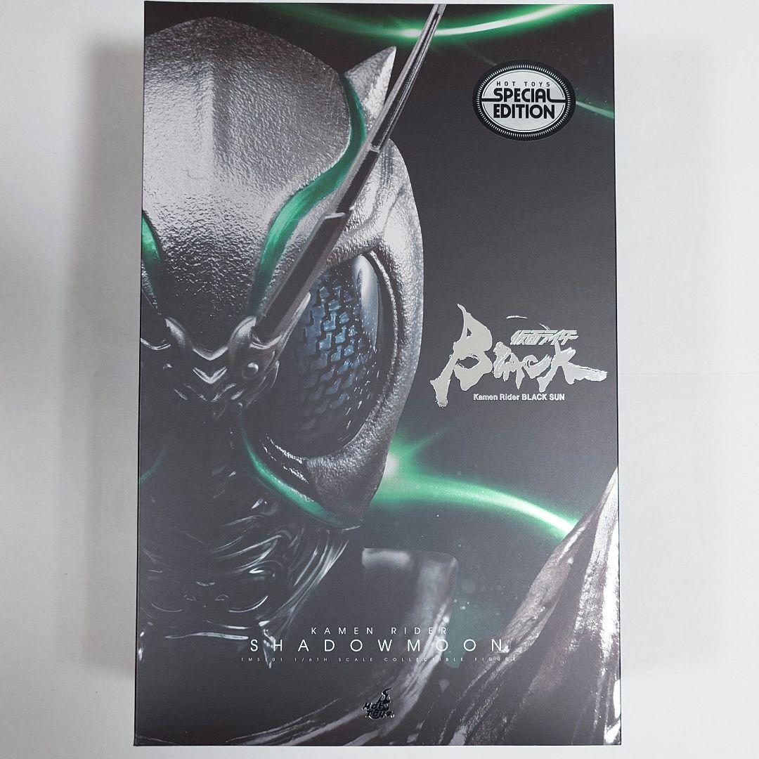 テレビ・マスターピース 仮面ライダーSHADOWMOON ボーナスアクセサリー付