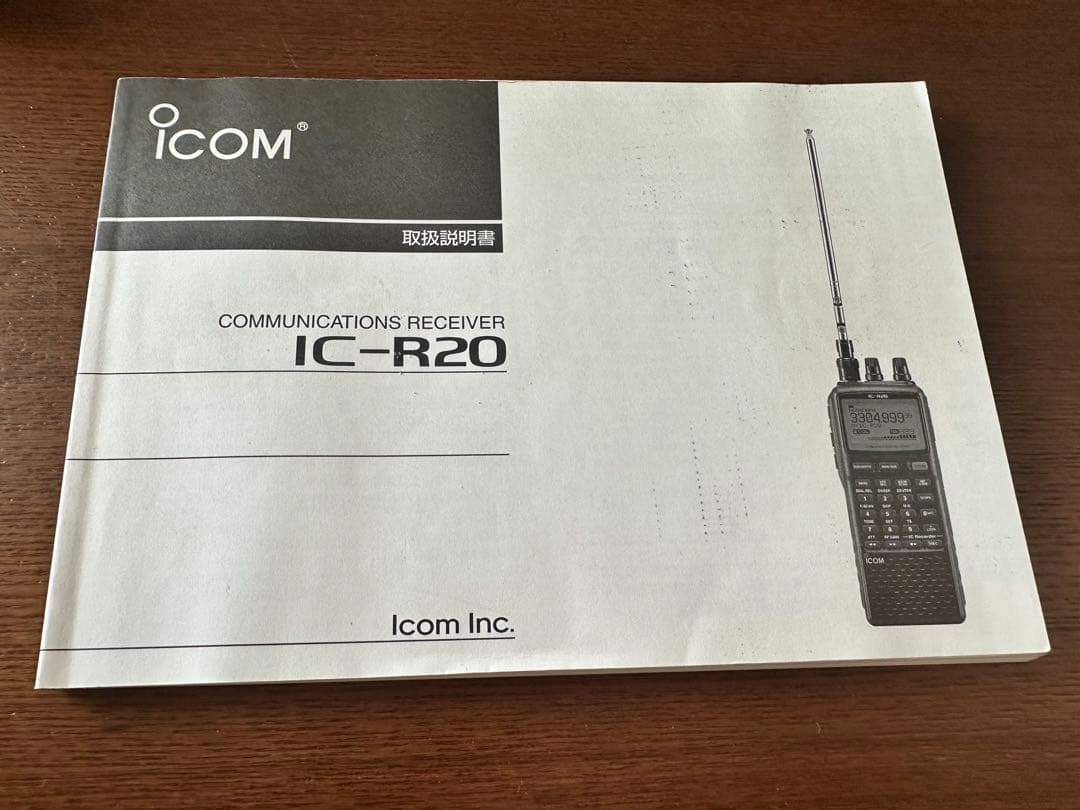 未使用 ICOM IC-R20 通信受信機 付属品付き