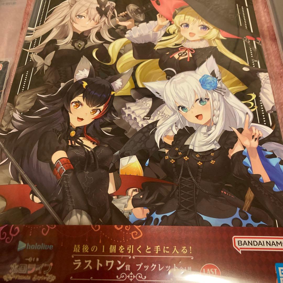 ホロライブ　一番くじ　アクリルボード、スタンド、チャーム、ラストワンセット