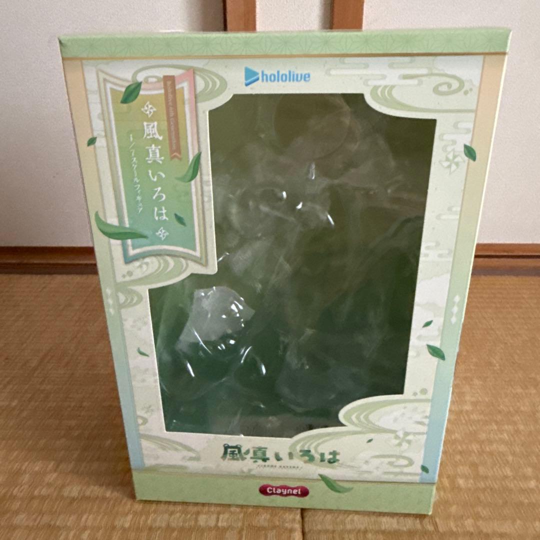 ユ*キ様 クレーネル 風真いろは フィギュア 専用フィギュアケースセット