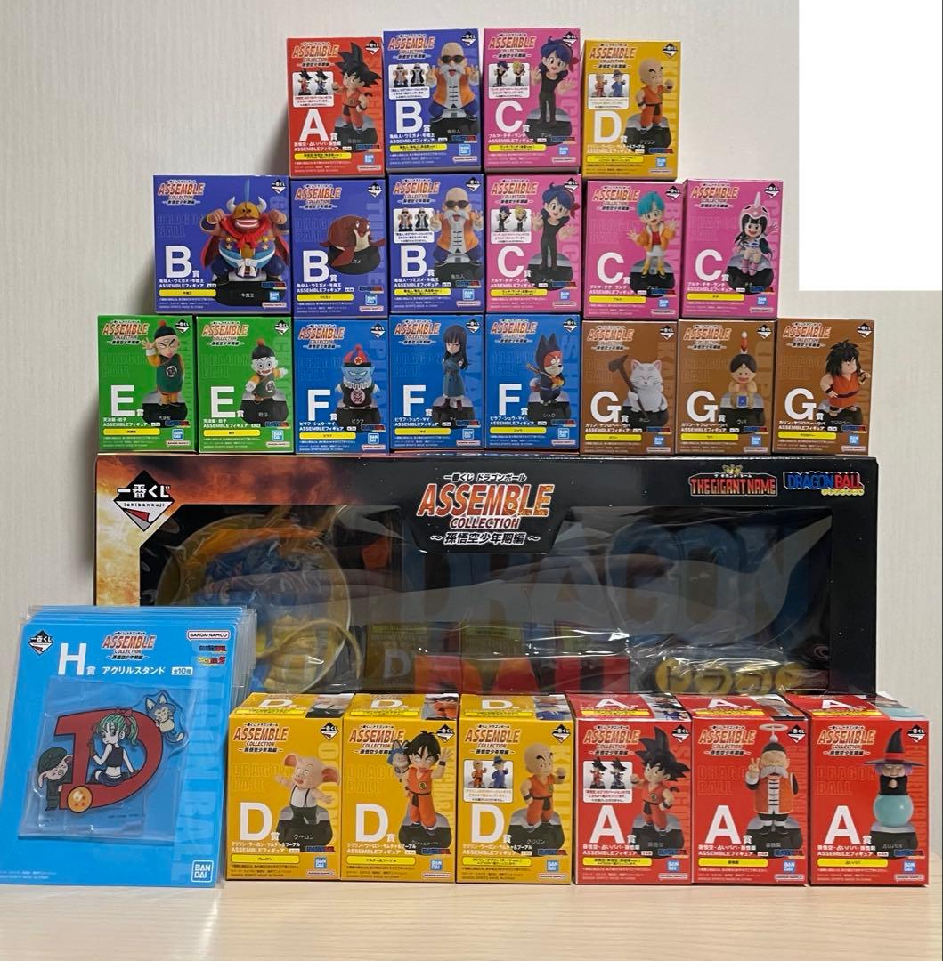【一番くじ】ドラゴンボール　全種 フィギュア アクスタ フルコンプリートセット