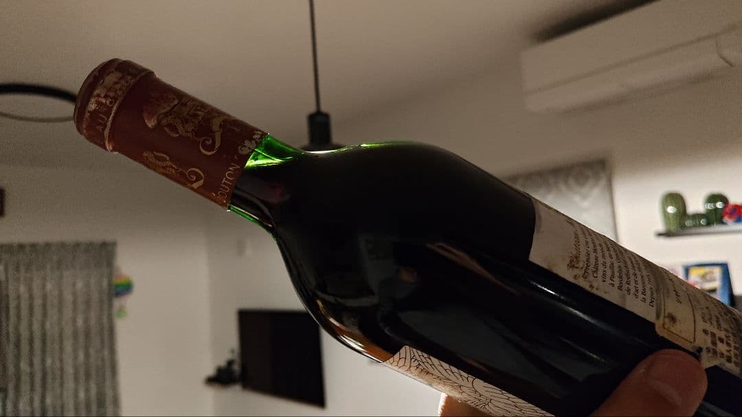 値下げ シャトームートン　ロートシルト　2002 (未開栓)