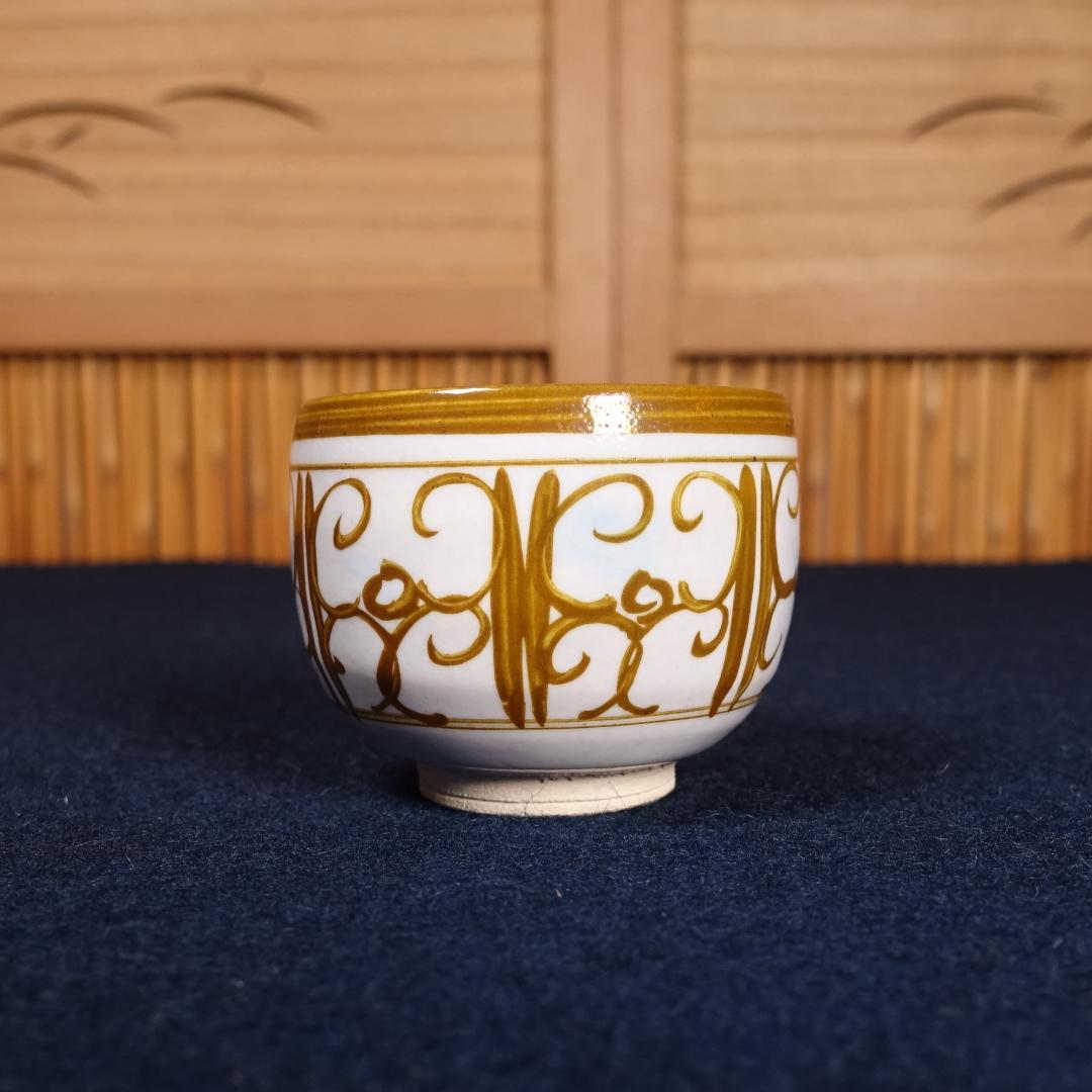 人間国宝 加藤卓男 最上位作 ラスター彩楽人文 酒杯 共箱