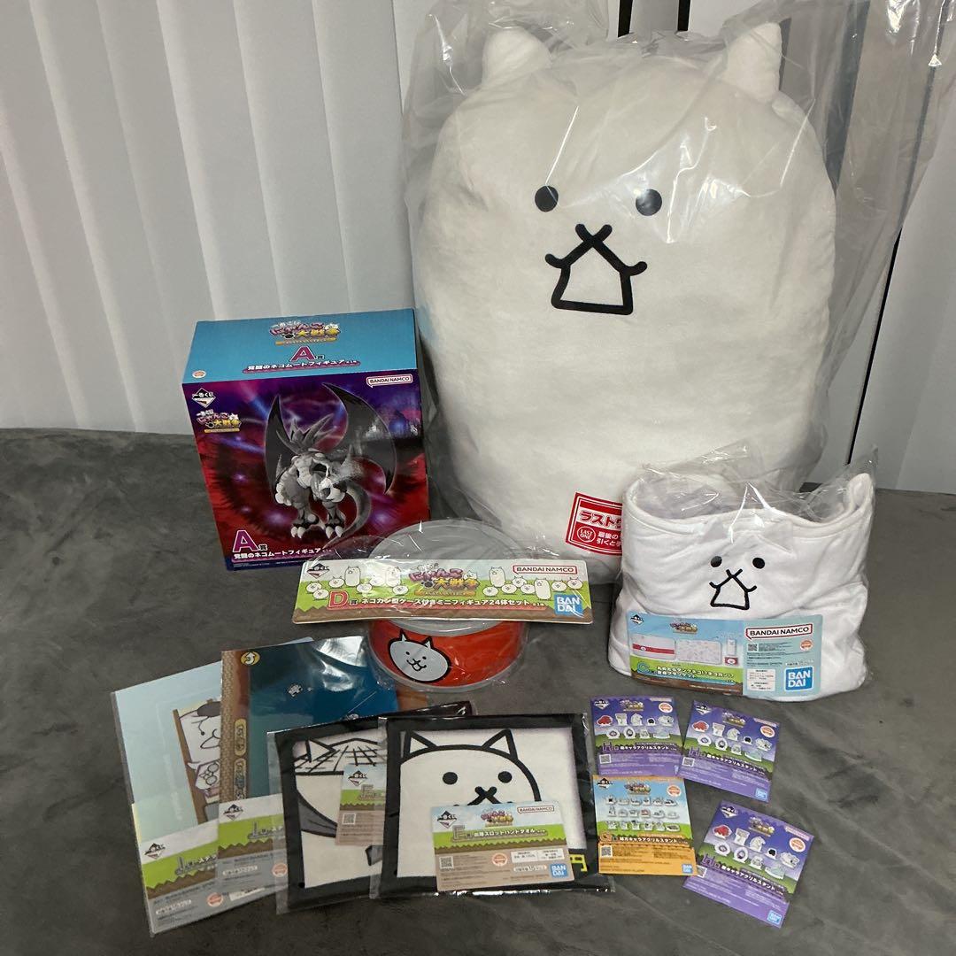 一番くじ にゃんこ大戦争 ラストワン賞 A賞 C賞 D賞 下位賞 まとめ売り