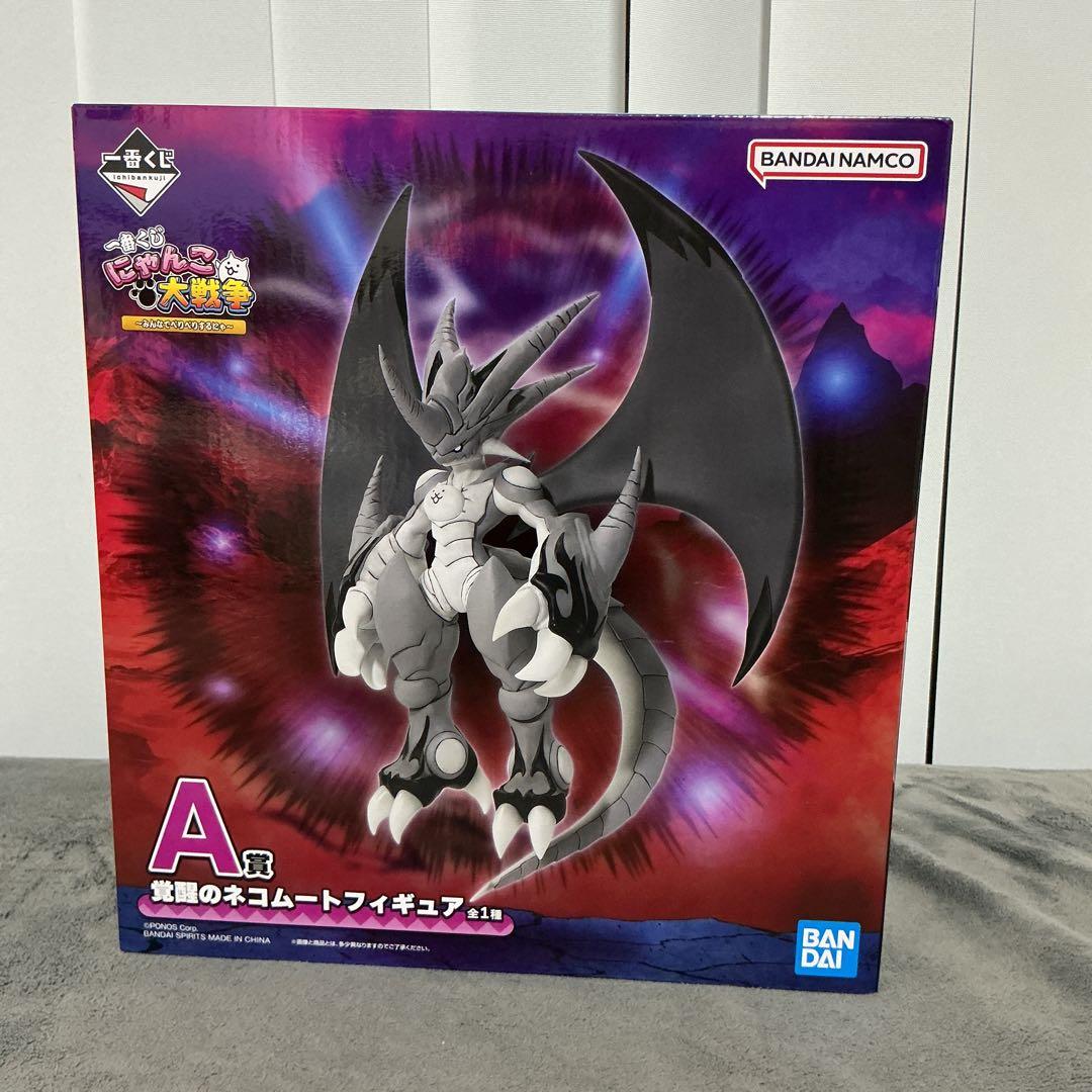 一番くじ にゃんこ大戦争 ラストワン賞 A賞 C賞 D賞 下位賞 まとめ売り