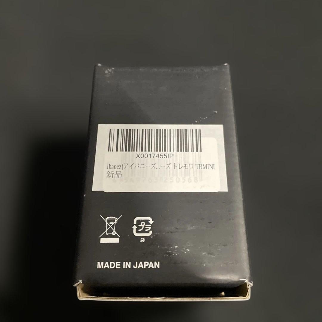 Ibanez(アイバニーズ) MINIシリーズ トレモロ TRMINI