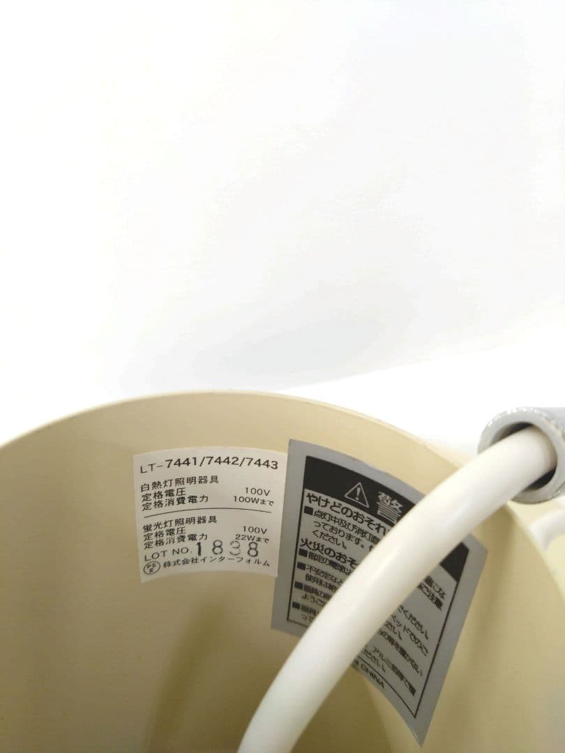 ルイスポールセン リプロダクト ペンダントライト 1灯 メルチェロ 北欧