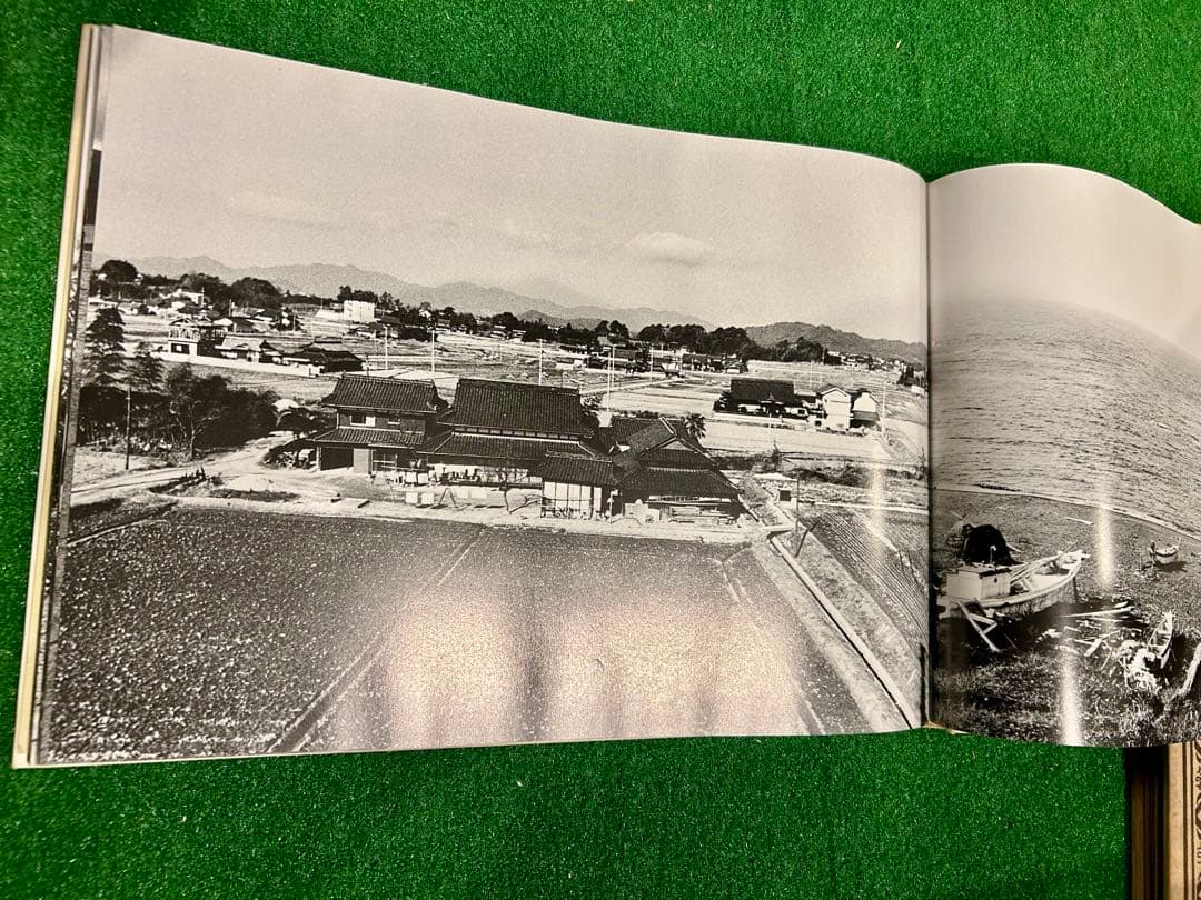 山田脩二 日本村 1969-79