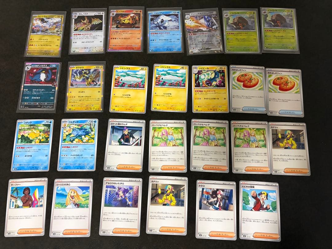 ポケモンカード　旧裏　スターターパック　メガドリーム　Pokomon Card