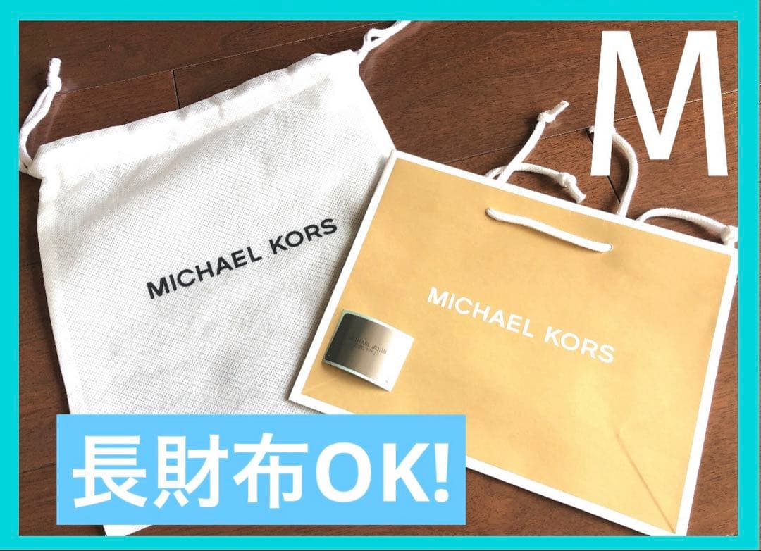 かずみん　COACH ショッパー、マイケルショッパー