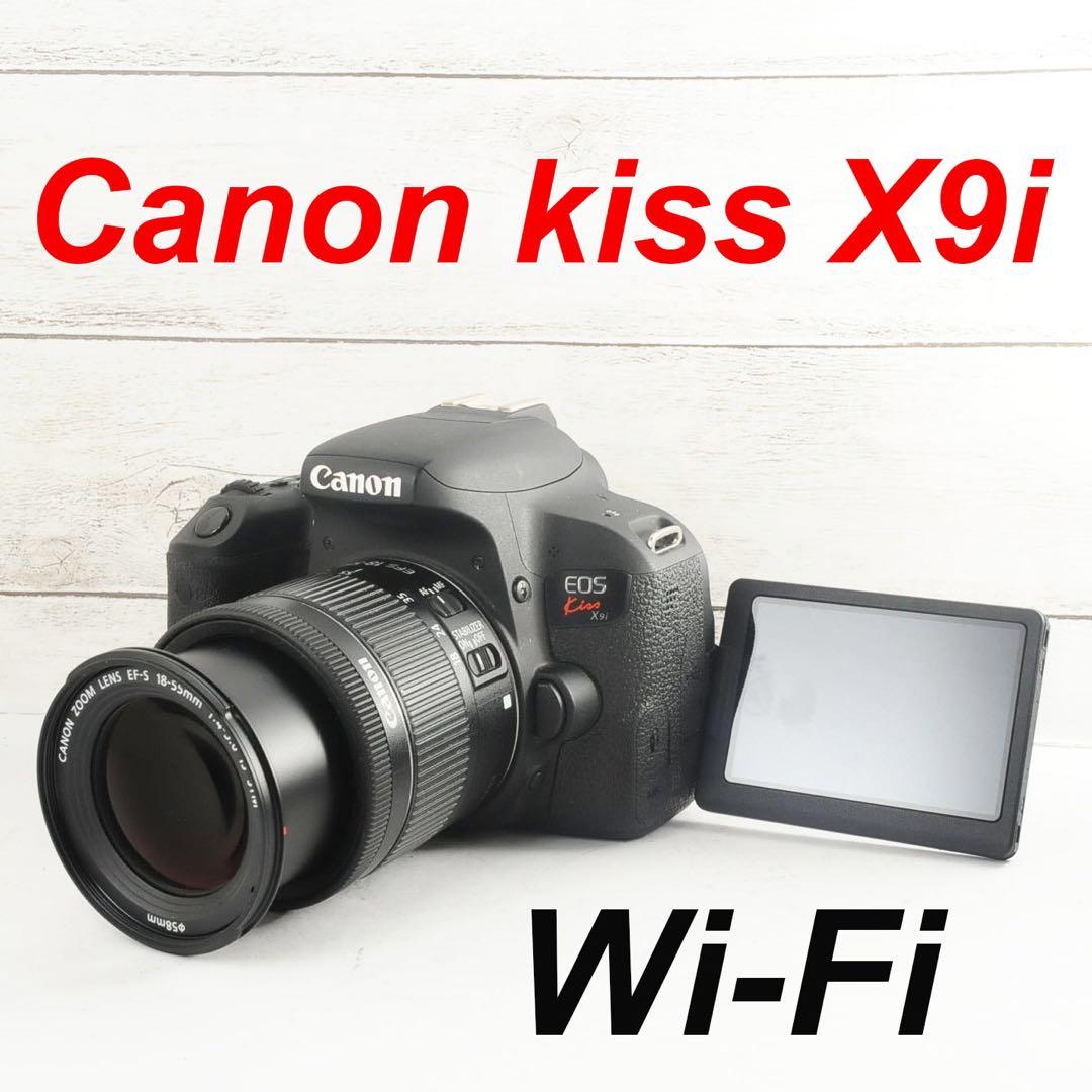 ❤️初心者おすすめ❤️Wi-Fi &自撮り❤️Canon kiss X9i