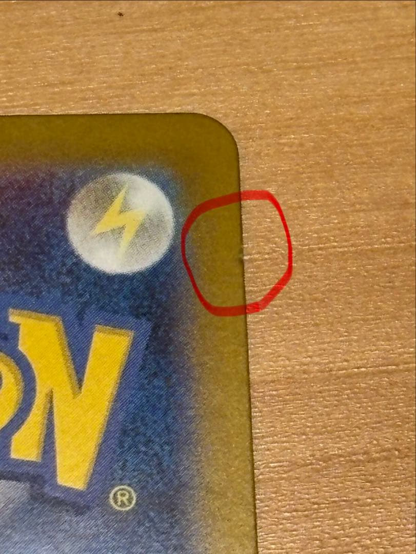 【早い者勝ち】ポケモンカード インフェルノX メガリザードンXex mur