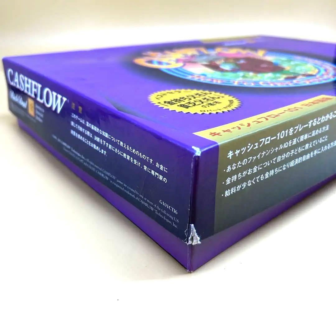 キャッシュフロー101 日本語版　金持ち父さん貧乏父さん