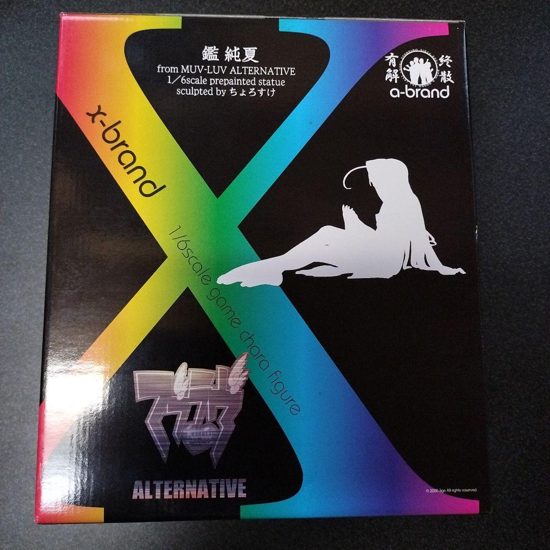 鑑純夏　フィギュア　X-brand