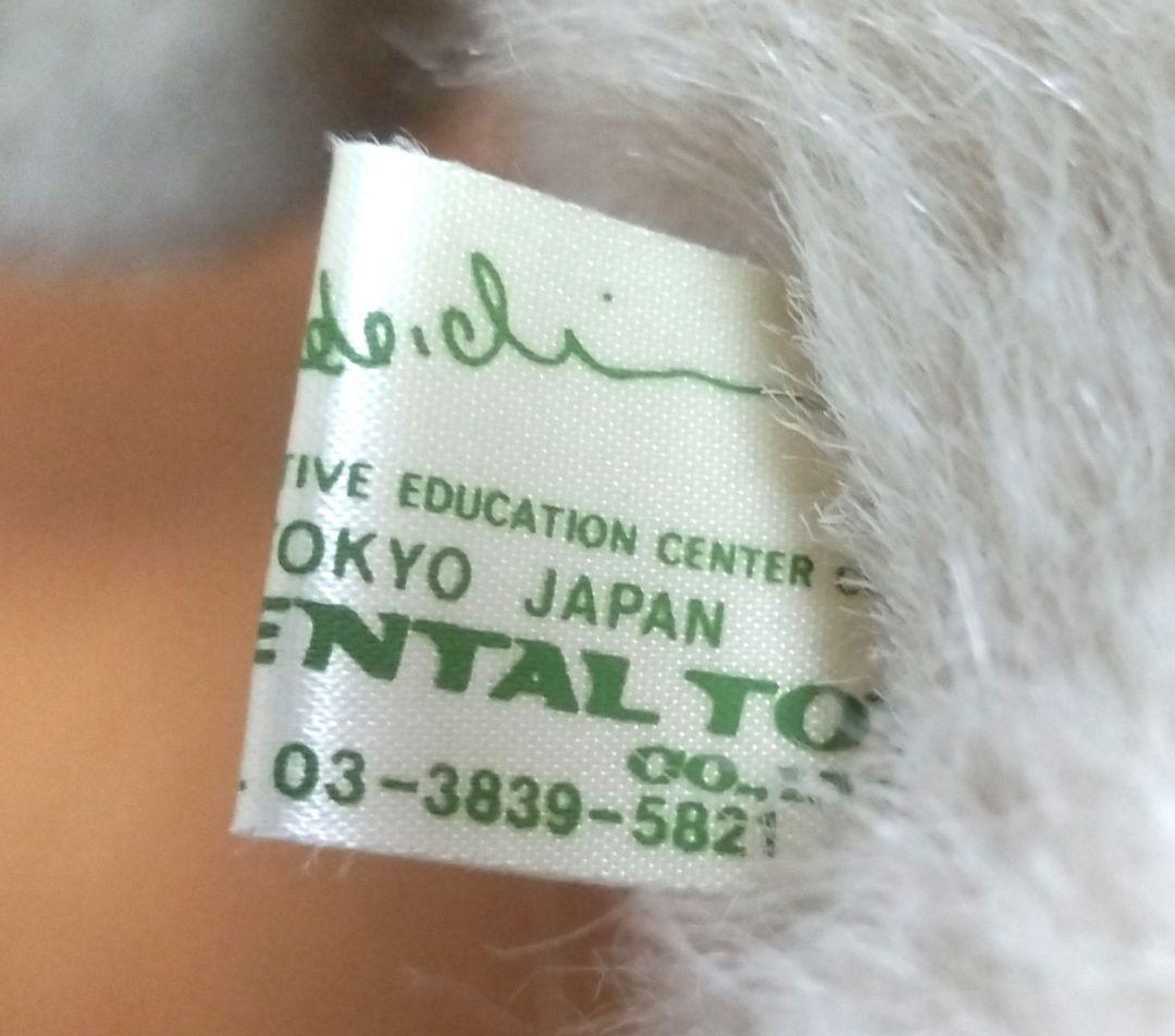 うめ吉 くたくた 特大 ぬいぐるみ ベージュ 2L BIG 1983 レトロ 犬