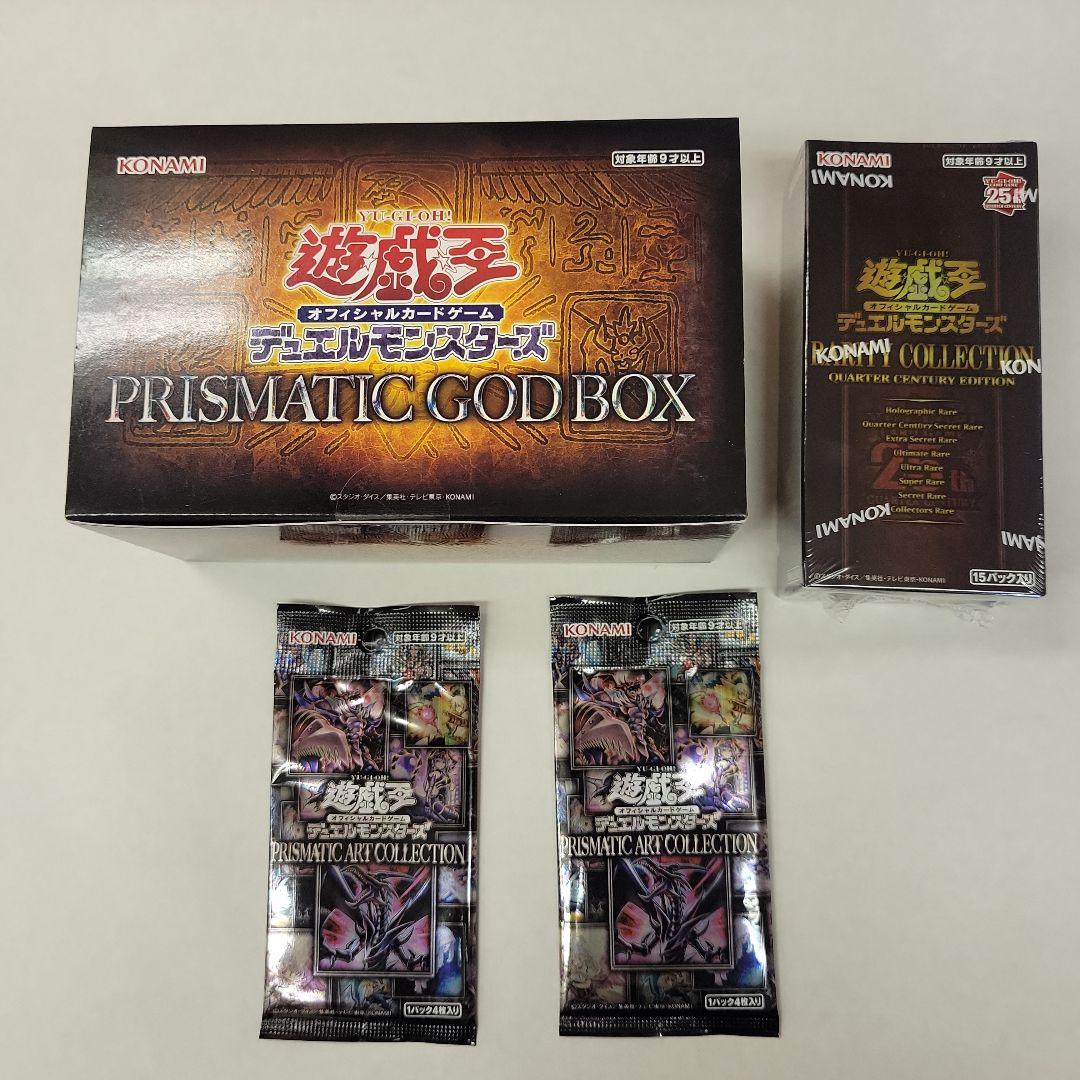 遊戯王 デュエルモンスターズ 　アソートセット