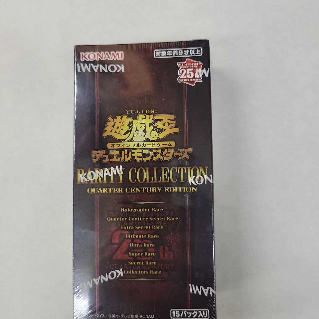 遊戯王 デュエルモンスターズ 　アソートセット