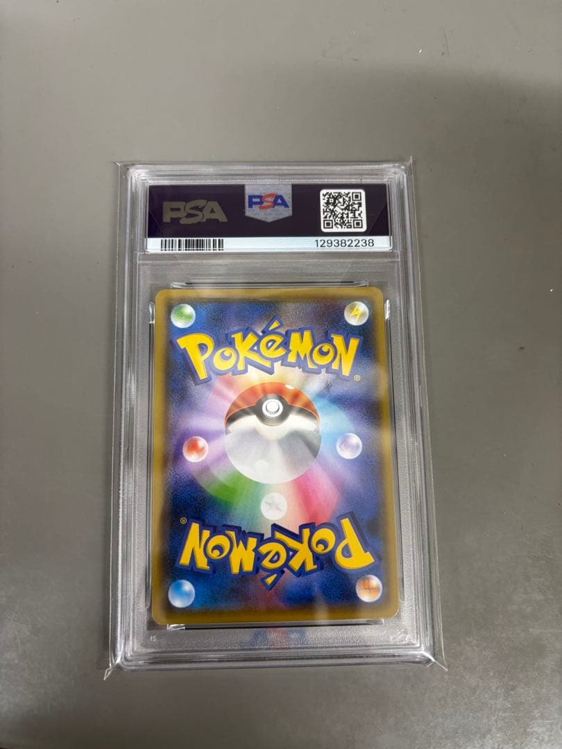 2021 ピカチュウ Yu Nagaba コラボカード psa10