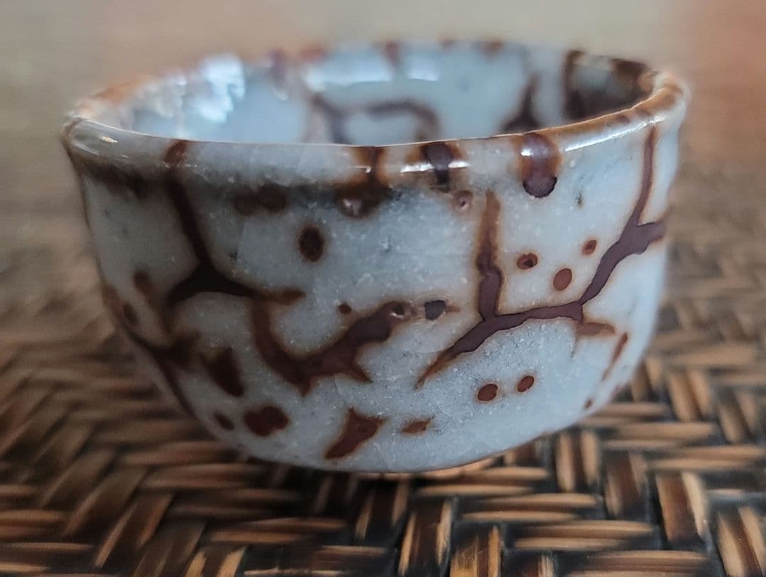 ぐい呑み  岸本謙仁