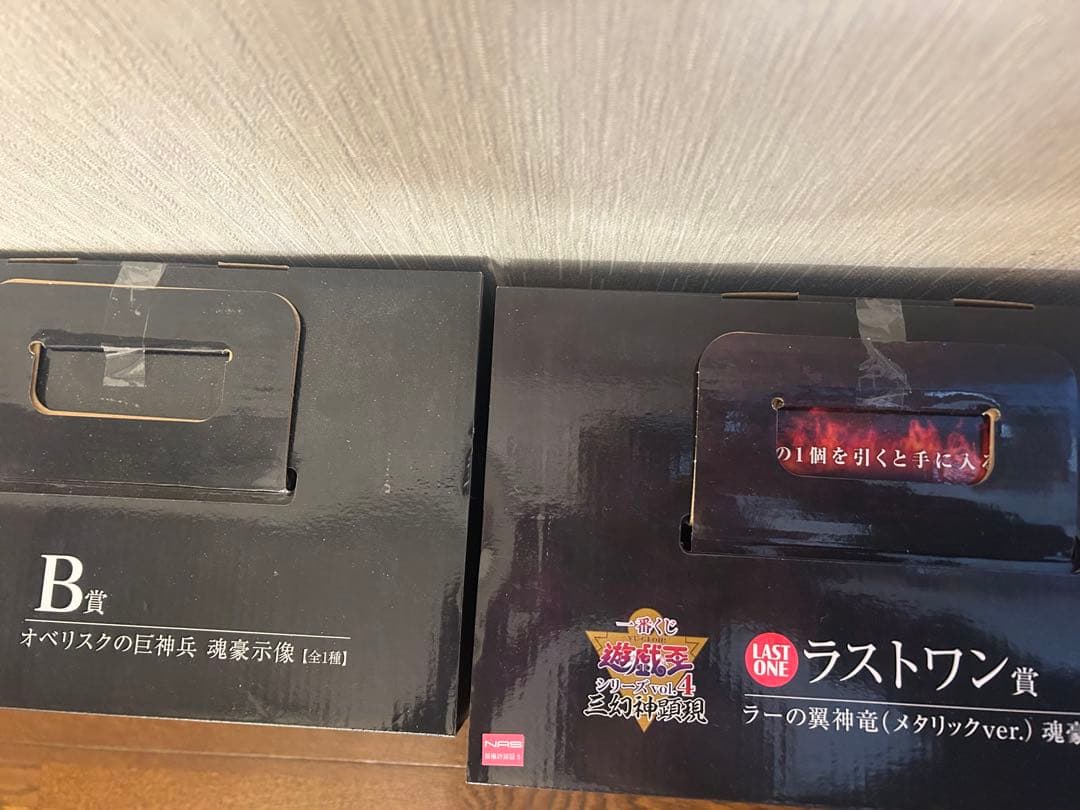 遊戯王　一番くじ　フィギュア　三幻神　2体セット