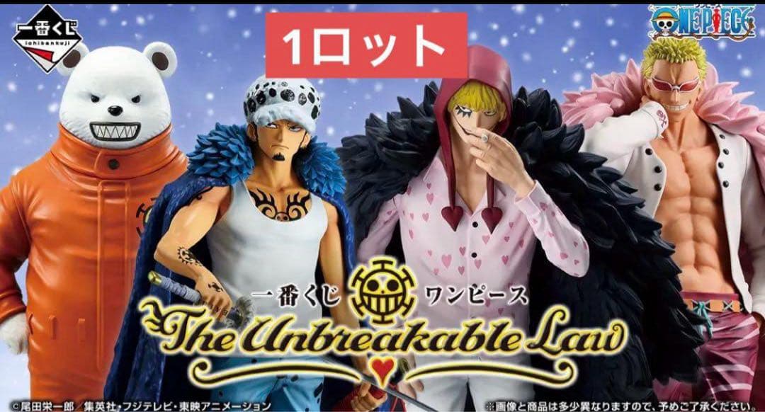 【販促物あり】ワンピース The Unbreakable Law 1ロット