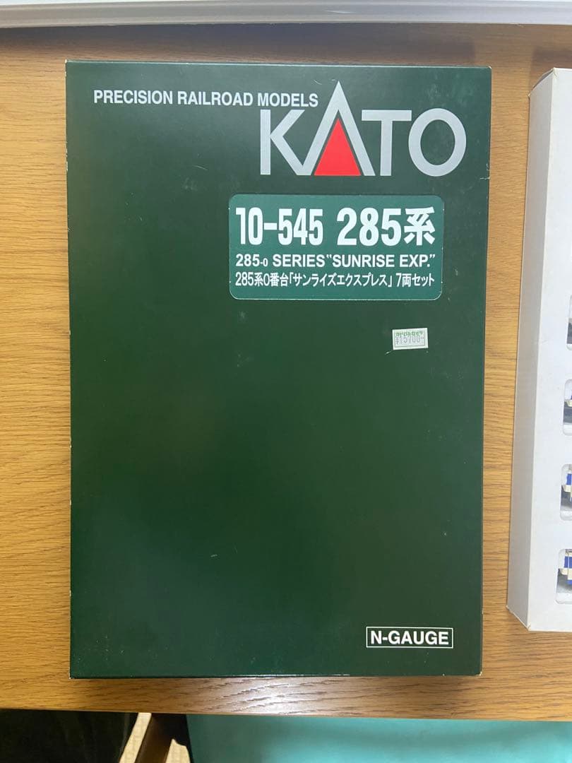超激レア　初代新幹線0系　285系　0番台　サンライズエクスプレス