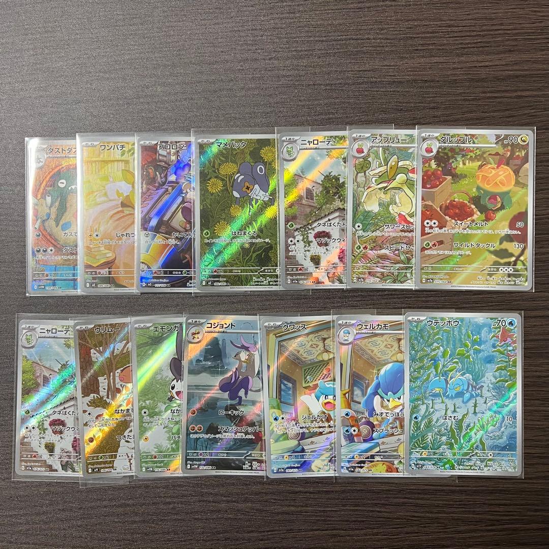 MEGAドリームex シュリンク付き1BOX(超おまけ付き)