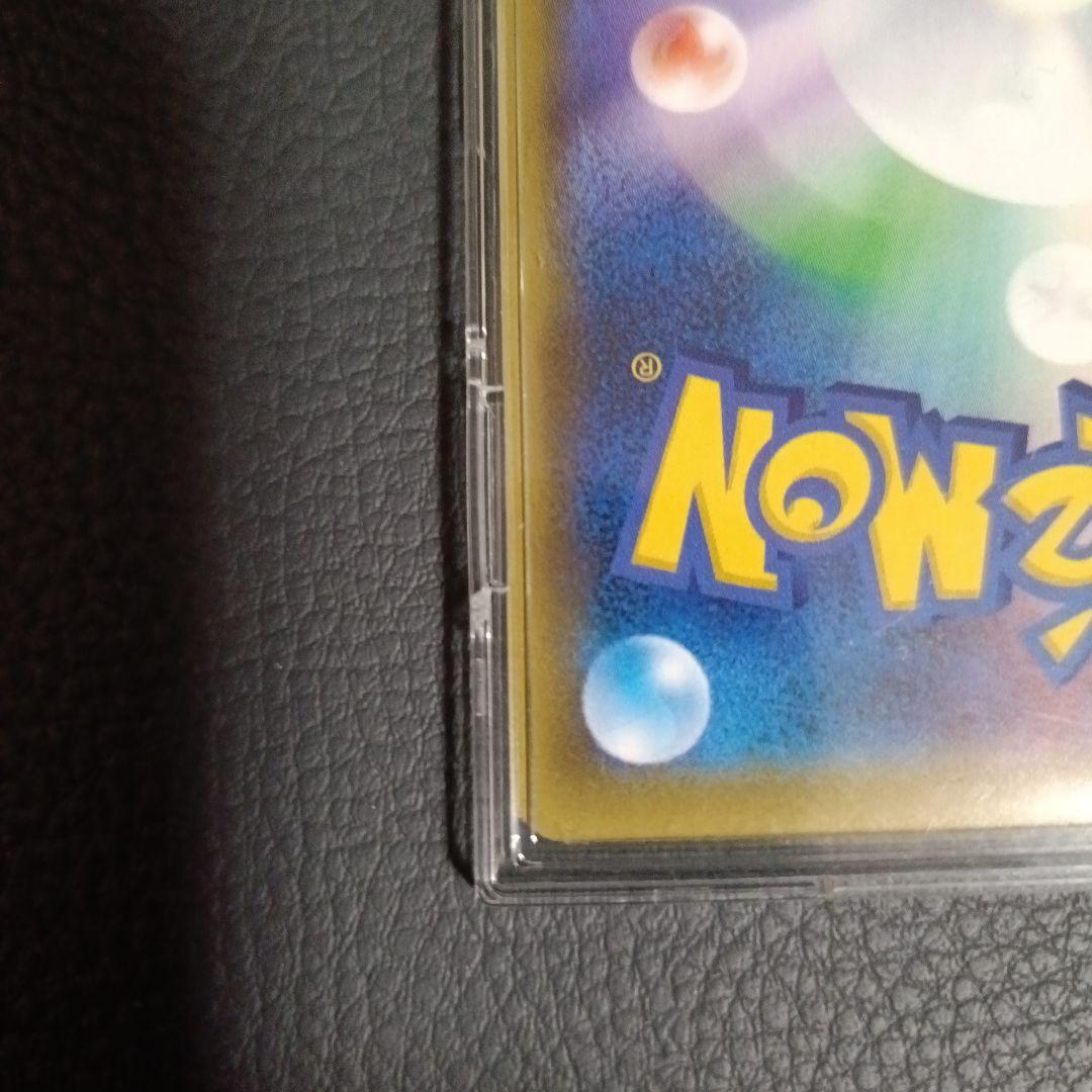 リーリエの全力 SR SM11b ドリームリーグ